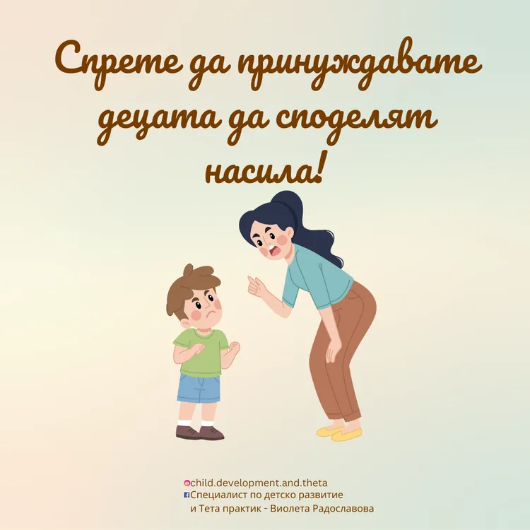 Да избера моите нужди или чуждите?